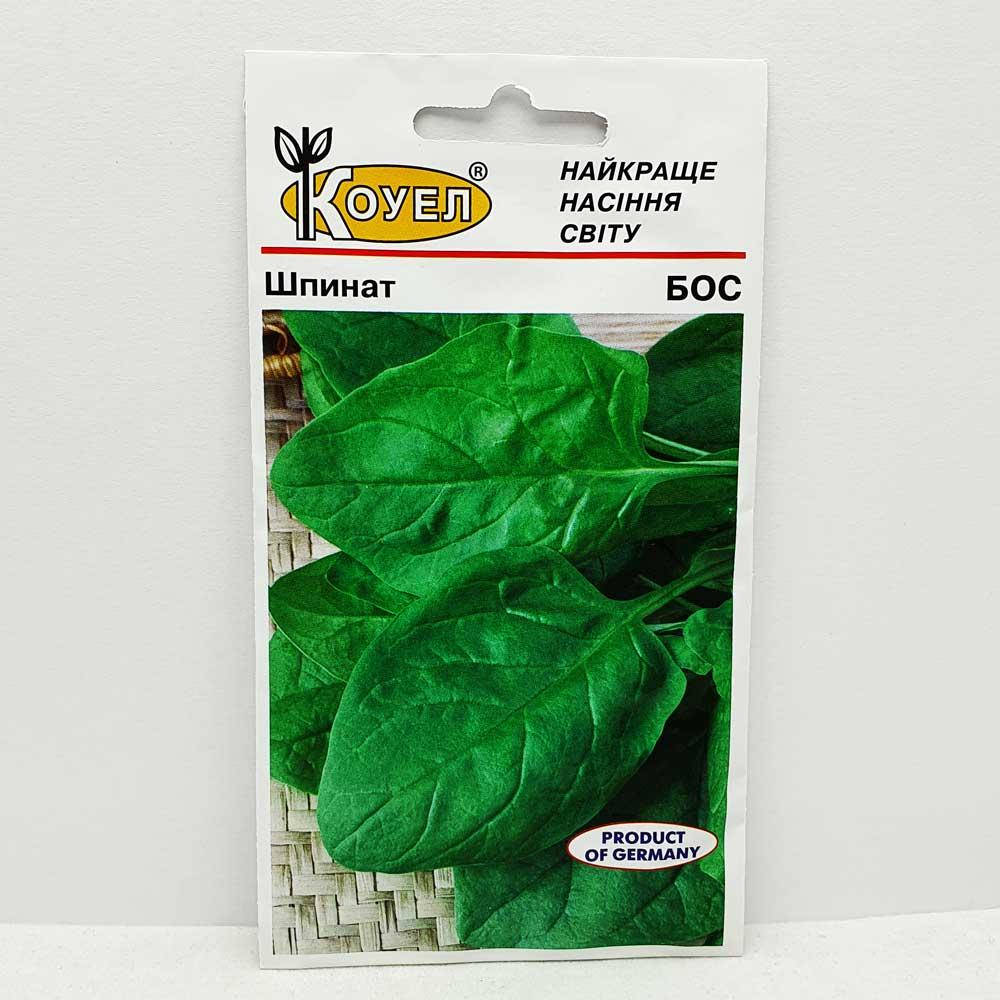 

Шпинат Бос 2 грамма (Satimex)