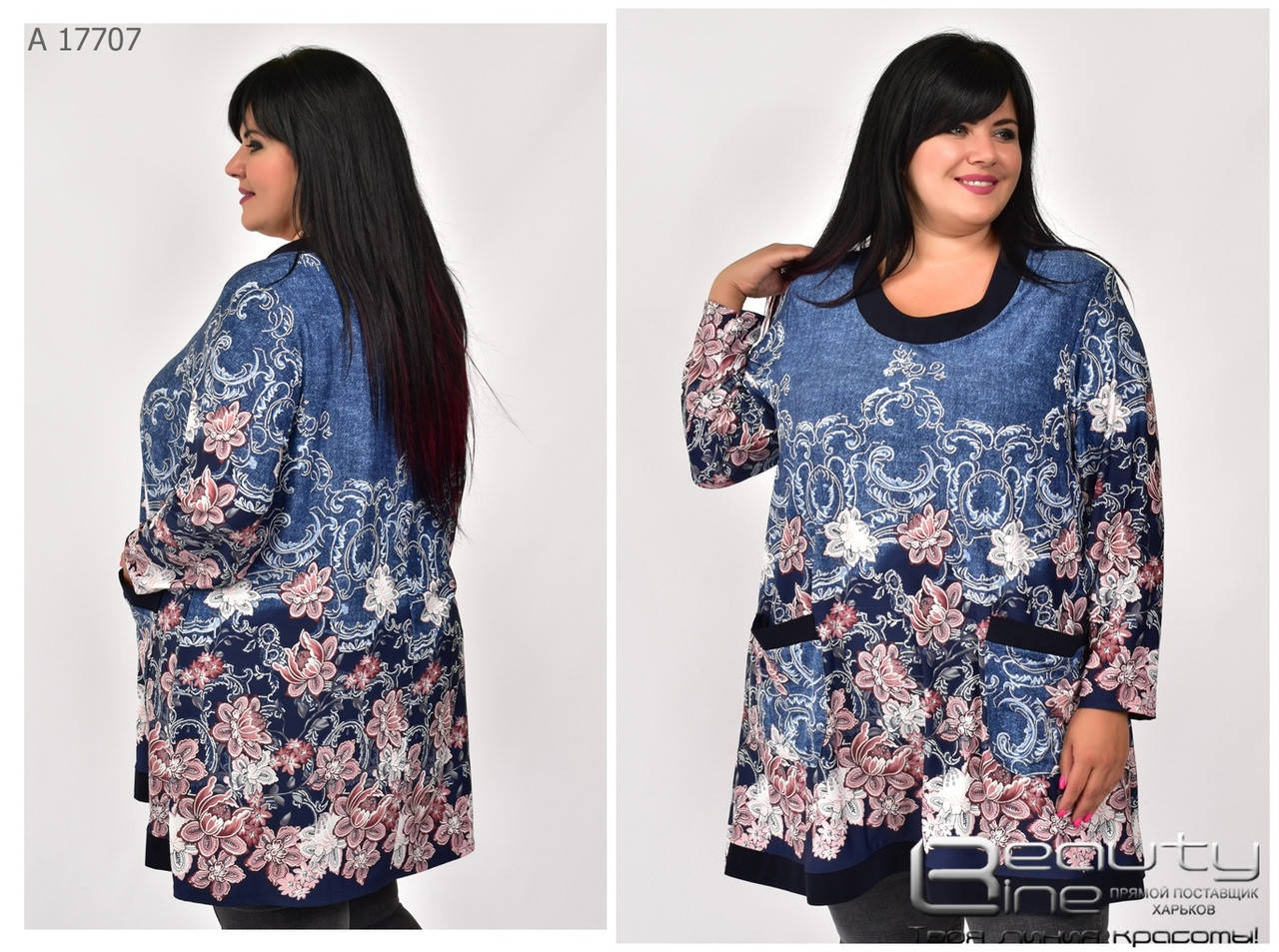 

Туника женская большого размера: 54\56\58\60\62\64, Синий