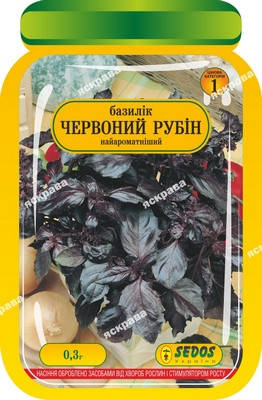 

Базилик Красный Рубин, дражированные семена 0,3 г, PREMIUM