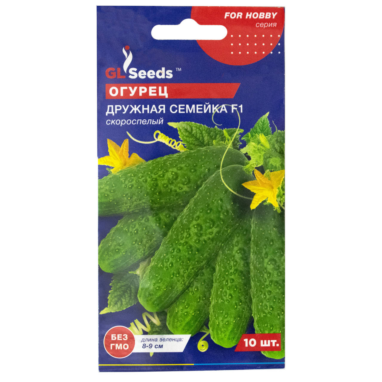 

Огурец Дружная семейка F1 10 шт Gl Seeds