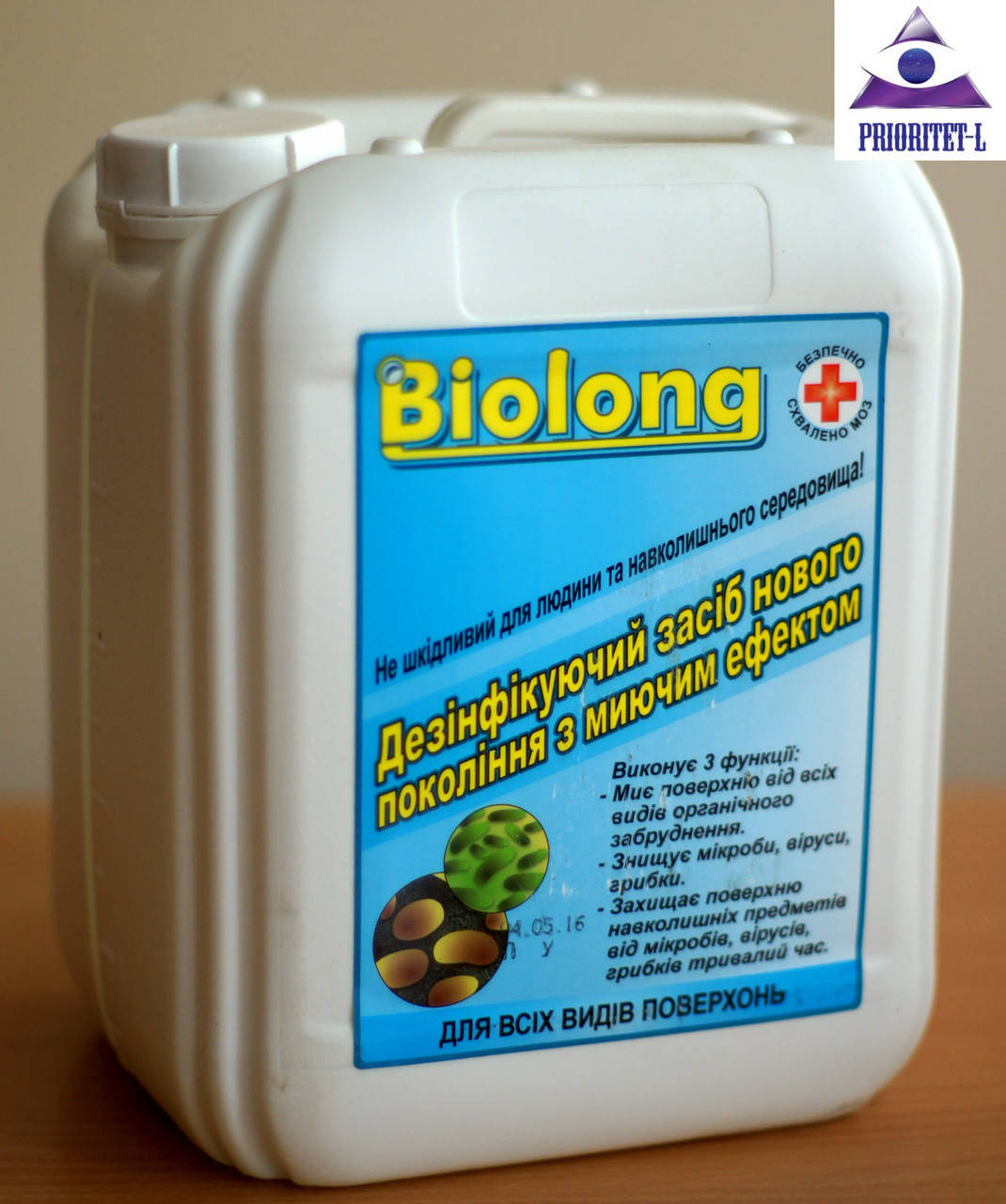 

Универсальный BioLong (для поверхностей), 5л.