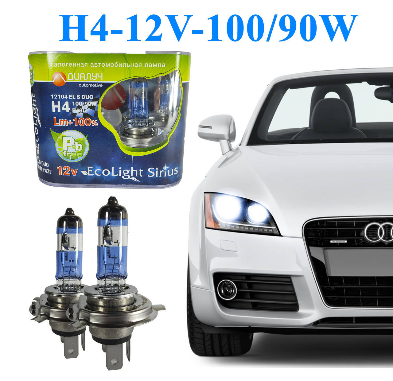 

Автомобильные Лампы цоколь H4 12V 100/90W P43T NLFS Лампы с эффектом ксенона Cool Blue Intense + 100%