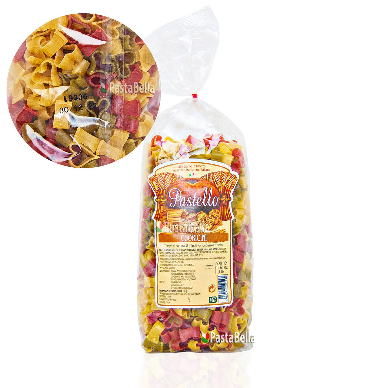 

Итальянская Цветная паста "Сердечки" - "Cuoricini" tricolore Pastello 500g