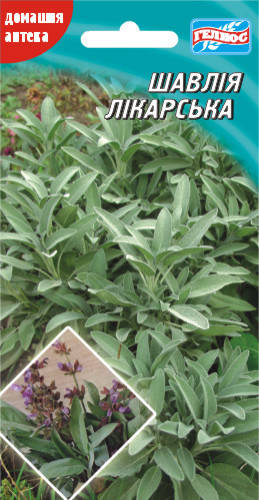 

Семена Шалфея Лечебного 0,2 г