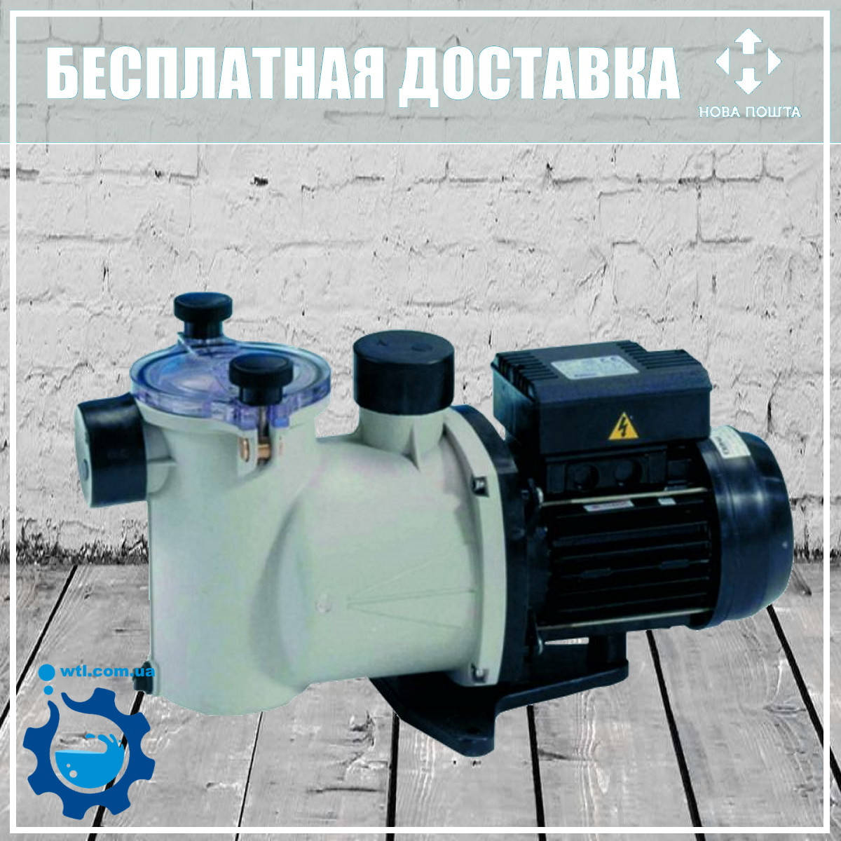 

Насос для бассейна KRIPSOL Ninfa NK 25 (220В, 6 м3/ч, 0.25НР)