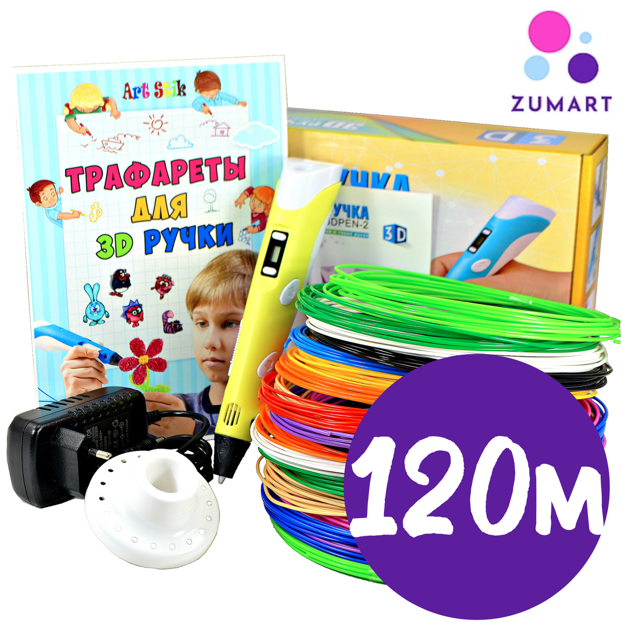 

3D Ручка для детей RXstyle RP-100B с LCD-дисплеем + Пластик 120 метров! Желтый