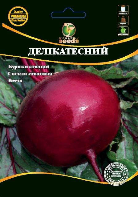 

Свекла столовая "Деликатесный" 20 г. WoS