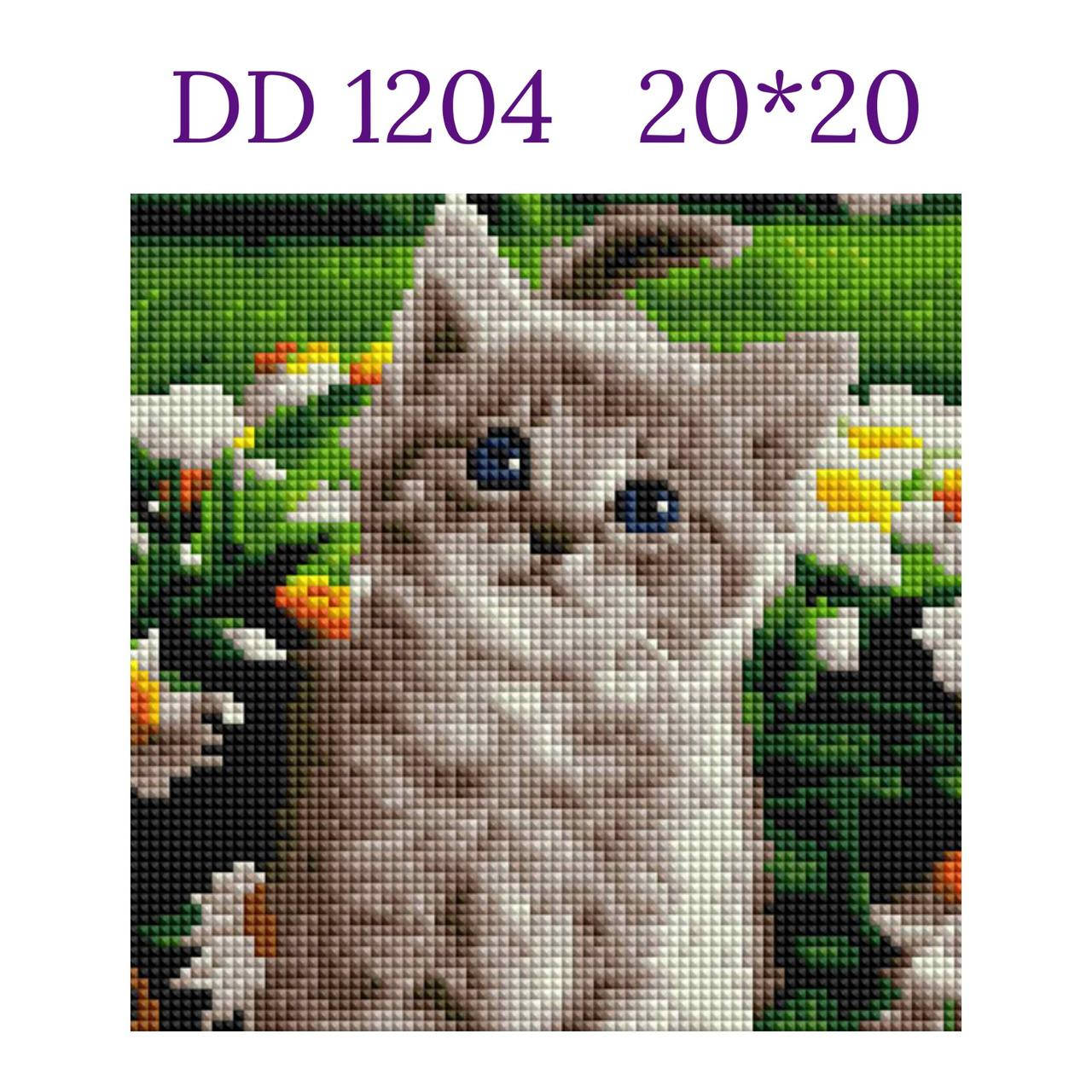 

Алмазна мозайка Кошеня