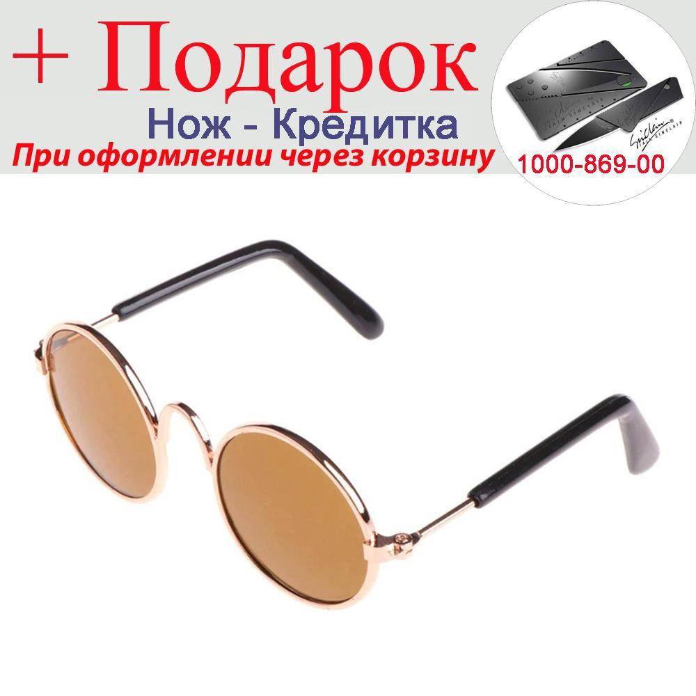

Очки для кошки или собаки Hoomall солнцезащитные Коричневый
