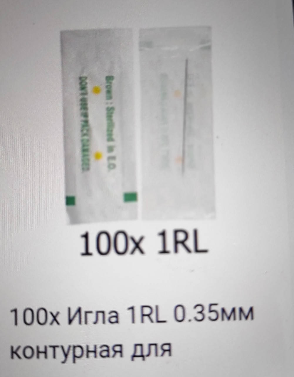

Игла для перманентного макияжа универсальная 1 R