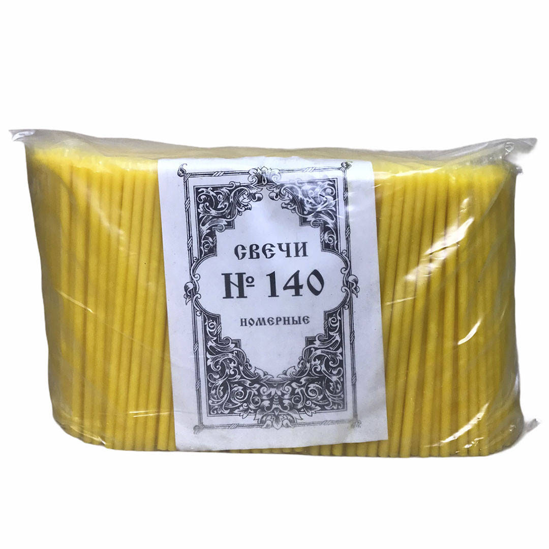 

Свечи церковные № 140 номерные 700 шт. 15 см