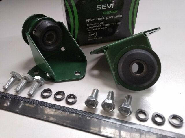 

Кронштейн растяжки "КРАБ" ВАЗ 2108, СЭВИ "ЭКСТРИМ" (стальной) к-т. 2 шт. (с метизами)