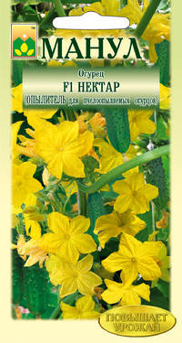 

Семена Огурец пчелоопыляемый Нектар F1 (опылитель) 10 семян Манул