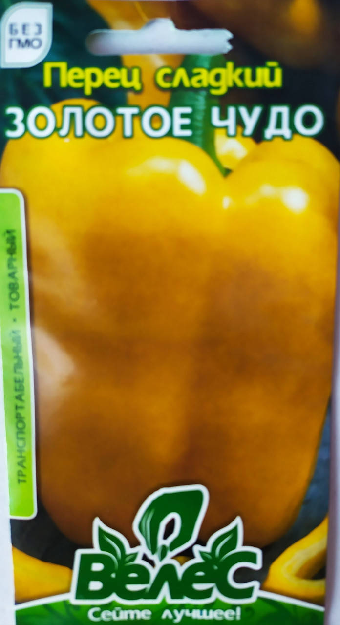 

Перець солодкий Золоте чудо
