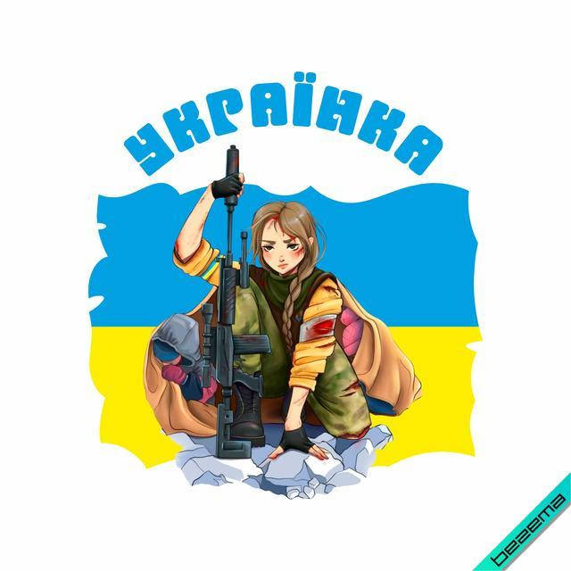

Термонаклейка Боевая украинка [Свой размер в ассортименте]