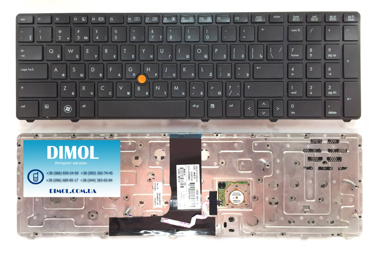 

Оригинальная клавиатура для HP EliteBook 8760w, 8770w black, trackpoint, ru, Черный