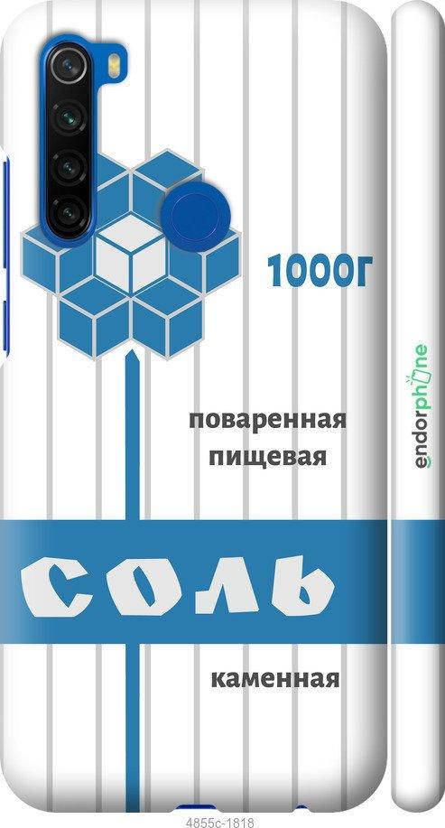 

Чехол на Xiaomi Redmi Note 8T Соль "4855c-1818-56402", Белый