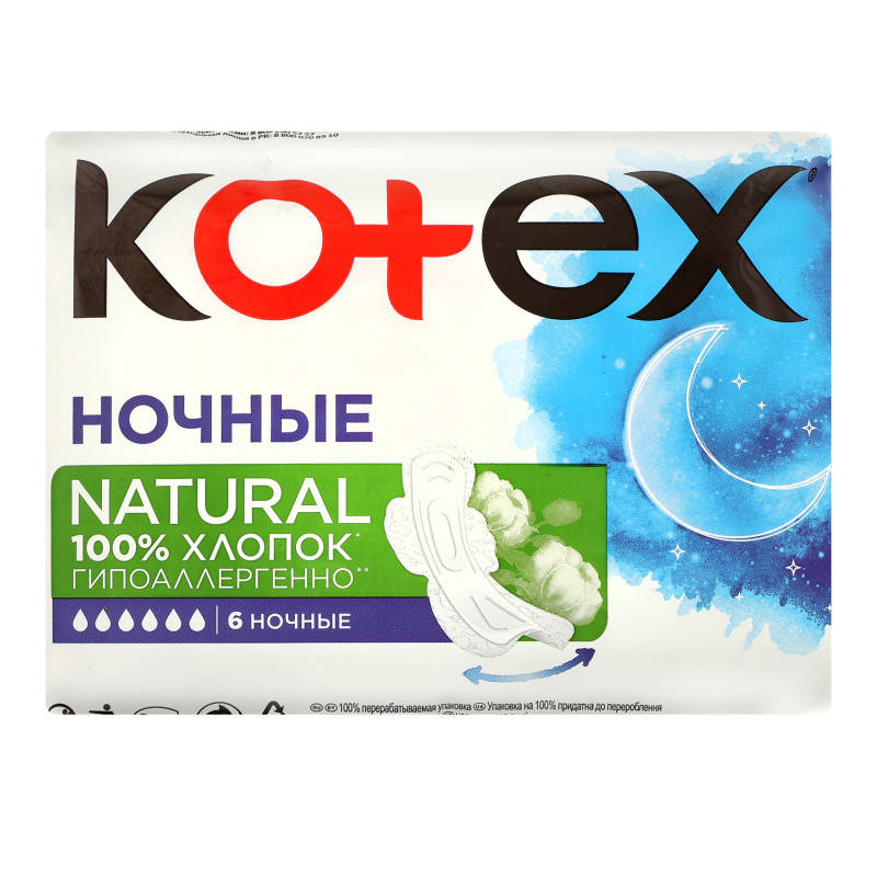 

Прокладки Kotex Natural 6шт night