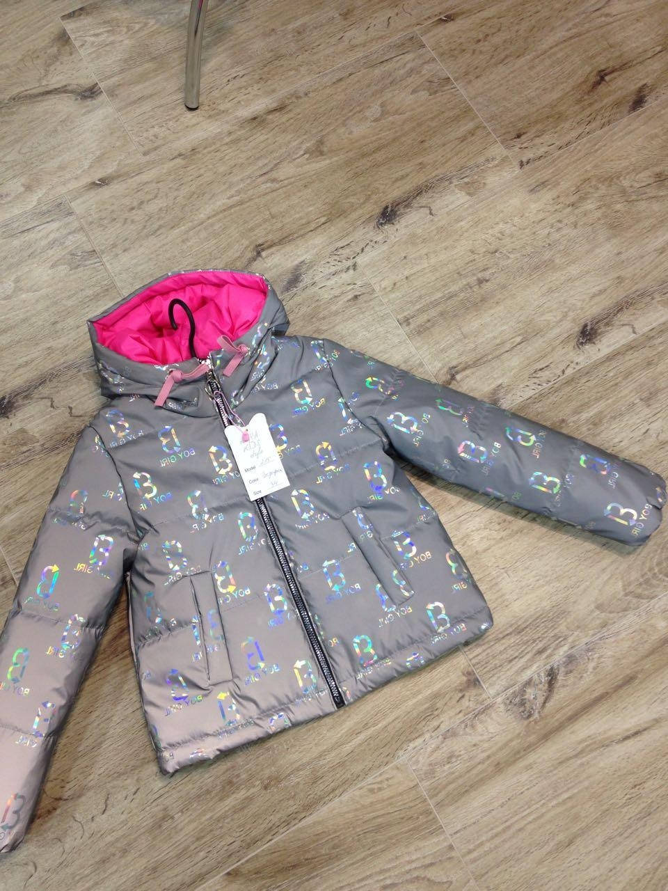 

Куртка детская светоотражающая на девочку, Розовый