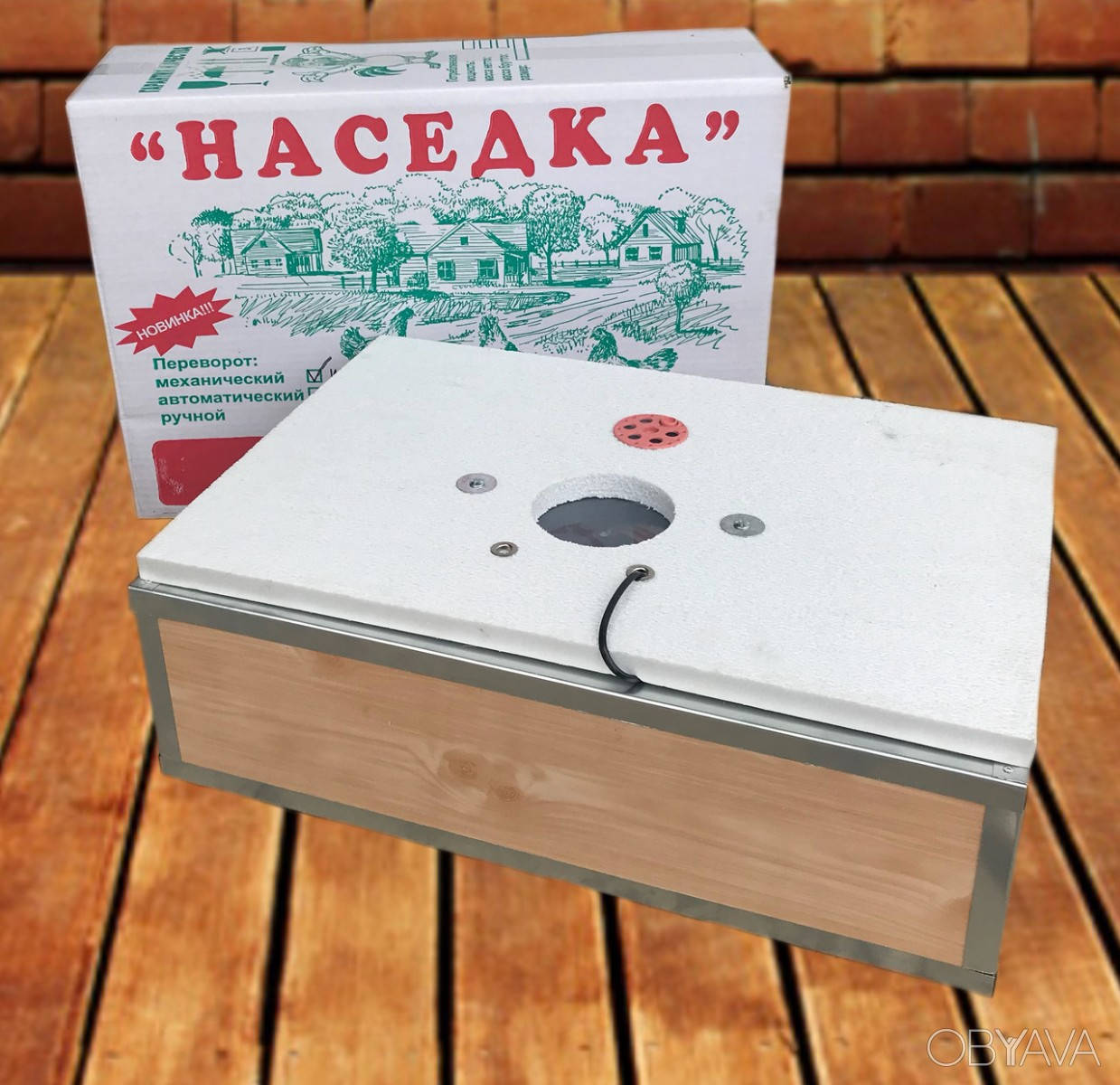 

Домашний инкубатор для яиц Наседка 70 яиц с ручным переворотом Инкубатор бытовой