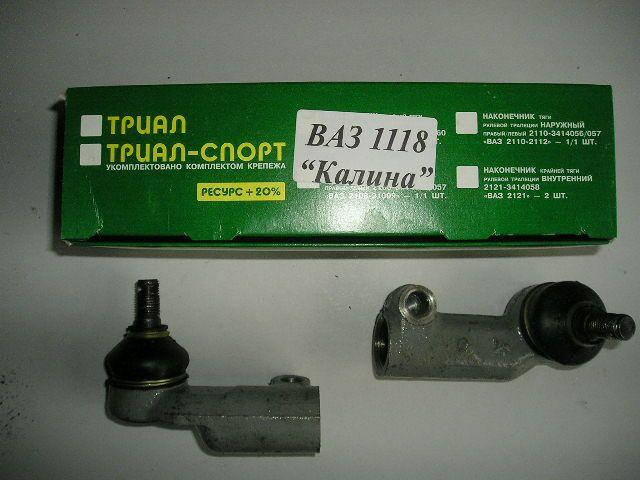 

Наконечник рулевой ВАЗ 1118, КЕДР (2 шт.)