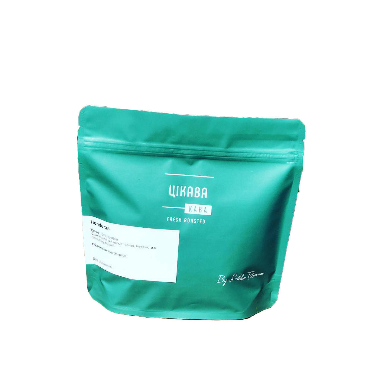 

Кофе в зернах Honduras Marcala - 250 г