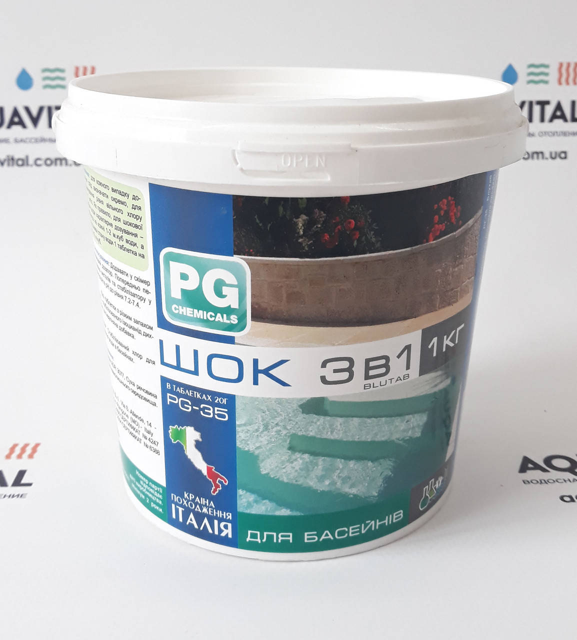 

Barchemicals PG–35 | Хлор шок–стабилизированный в таблетках (1 кг)
