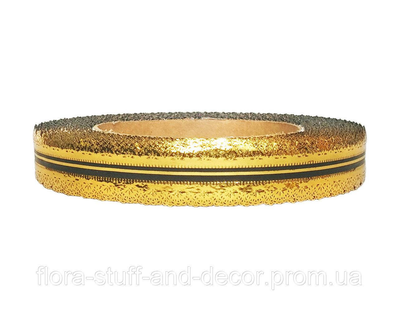 

Лента флористическая траурная черная 2см х 25 м, Черный