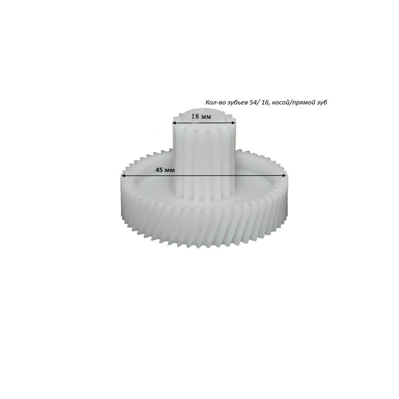 

Шестерня для мясорубки Saturn ST-FP8095 (малая)