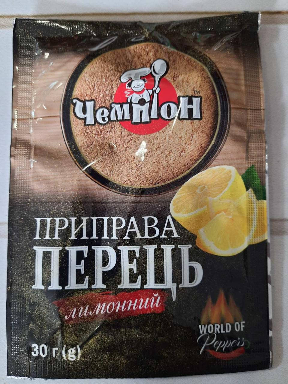 

Перец молотый лимонный Чемпион 30 грамм