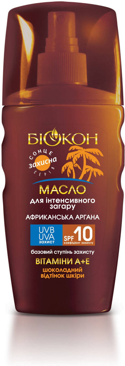 

Біокон Масло SPF-10 для інтенсивної засмаги «Африканська аргана»,160 мл
