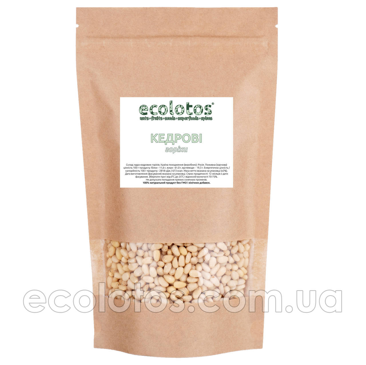 

Кедровый орех 1 кг