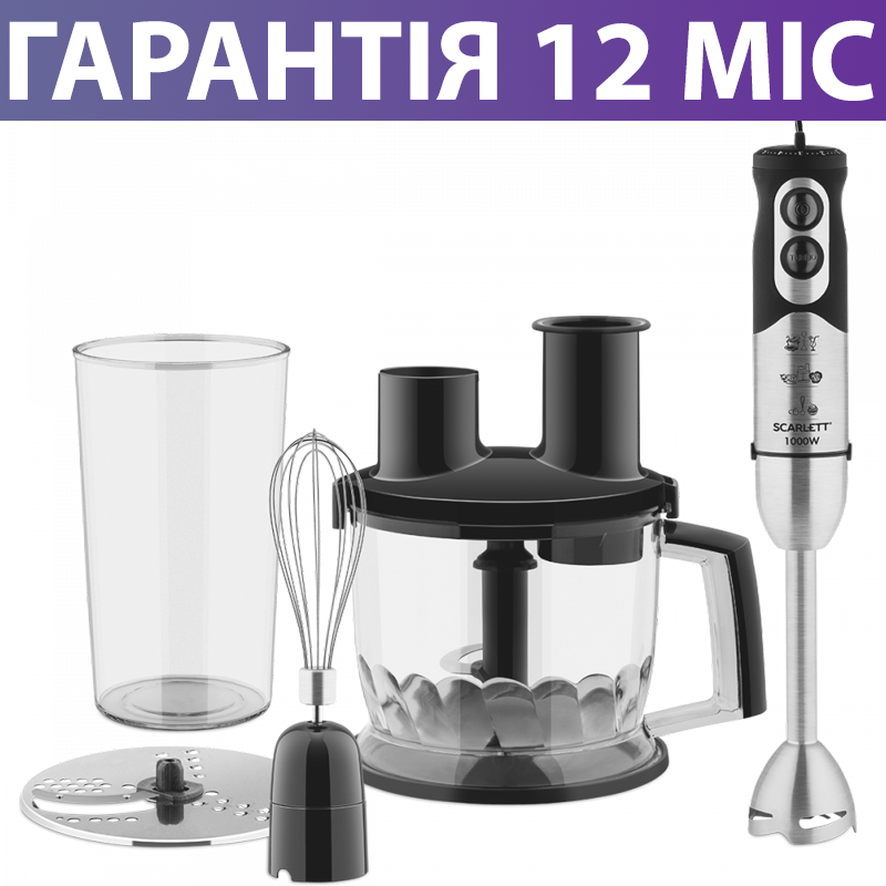 

Блендер погружной Scarlett SC-HB42K01