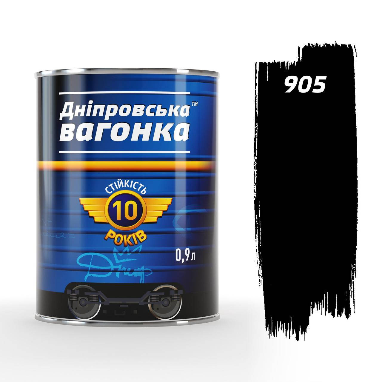 

Краска Вагонка ПФ-133 черный (0,9л.)