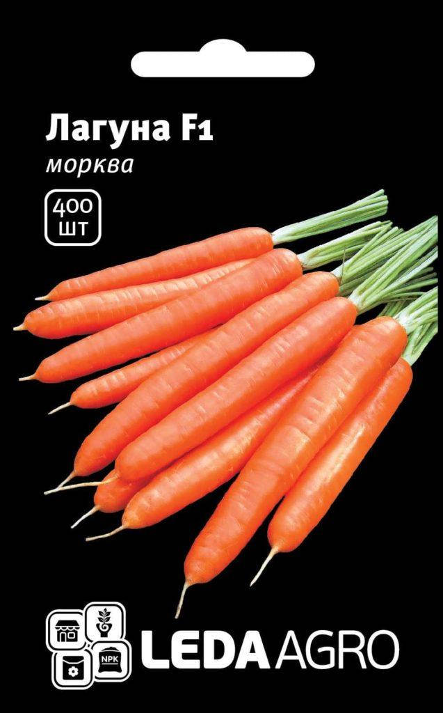 

Семена моркови Лагуна 400 шт