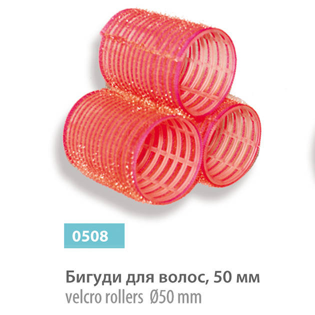 

Бігуді - липучки SPL, 50 мм (4 шт.)