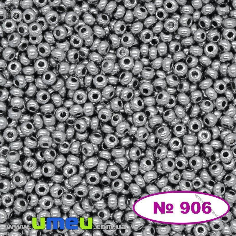 

Бисер чешский №906/01700, Серебро, Металлизированный, 10/0 (BIS-010262)