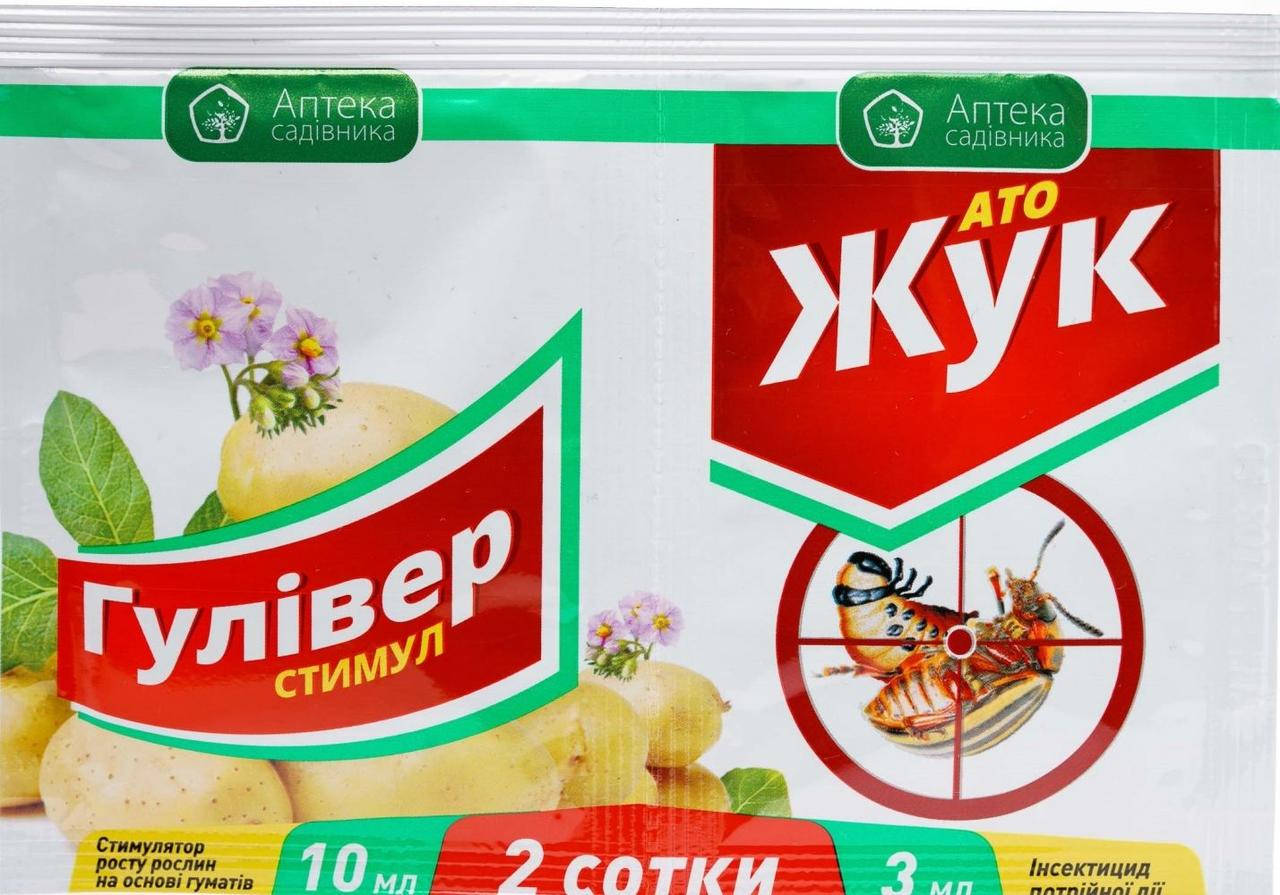 

Інсектицид АТО Жук 3 мл, + Гулівер Стимул,10 мл, Укравіт