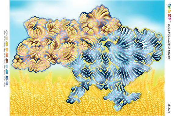 

Картина для вишивки ісером БС-3371 Карта України