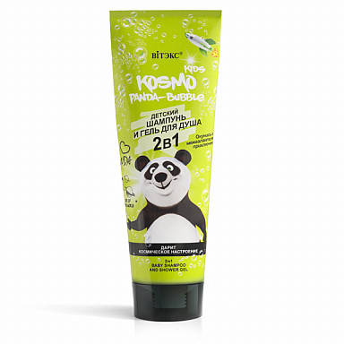 

KOSMO KIDS ШАМПУНЬ дитячий і ГЕЛЬ для душу PANDA-Bubble 2-в-1, 250 мл, ВІТЭКС