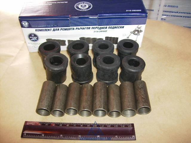 

Ремкомплект подвески передний ГАЗ 2410, 3110 (производитель ГАЗ) 3110-2904800
