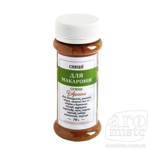 

Суміш спецій Для макарон (Україна) 70g
