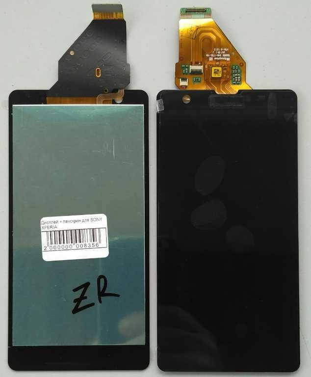 

Дисплей + тачскрин для SONY XPERIA ZR/C5502/C5503/M36h/M36i Black, Черный