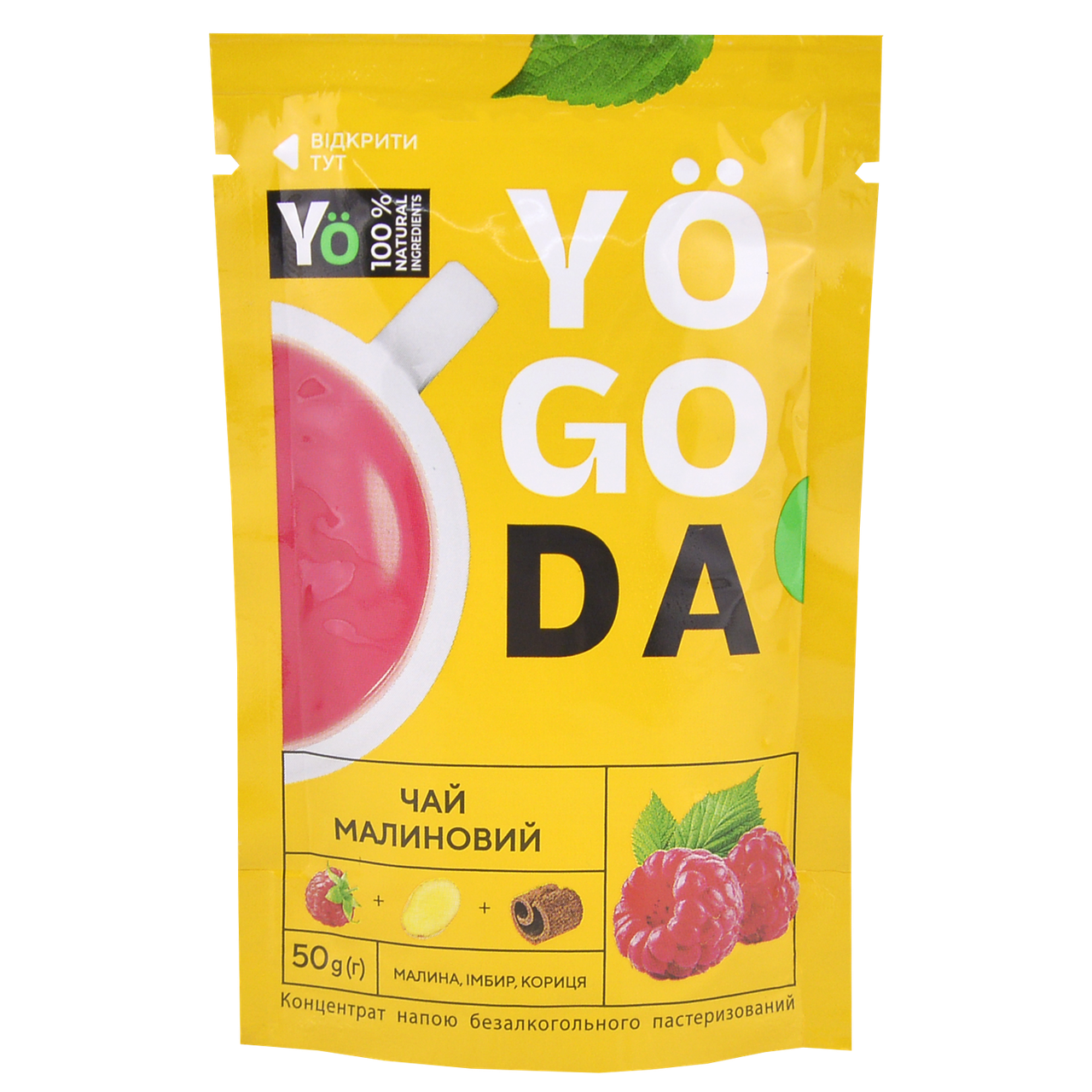 

Концентрат YO GO DA "Чай малиновый" 50г Gulfstream 12шт/уп