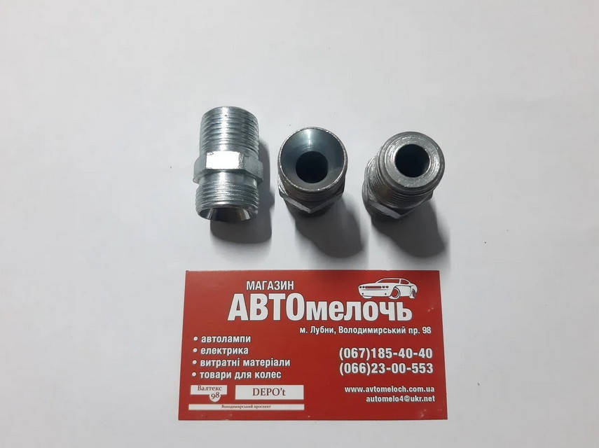 

Переходник резьбовой 1/2" - М22х1.5 внутренний конус