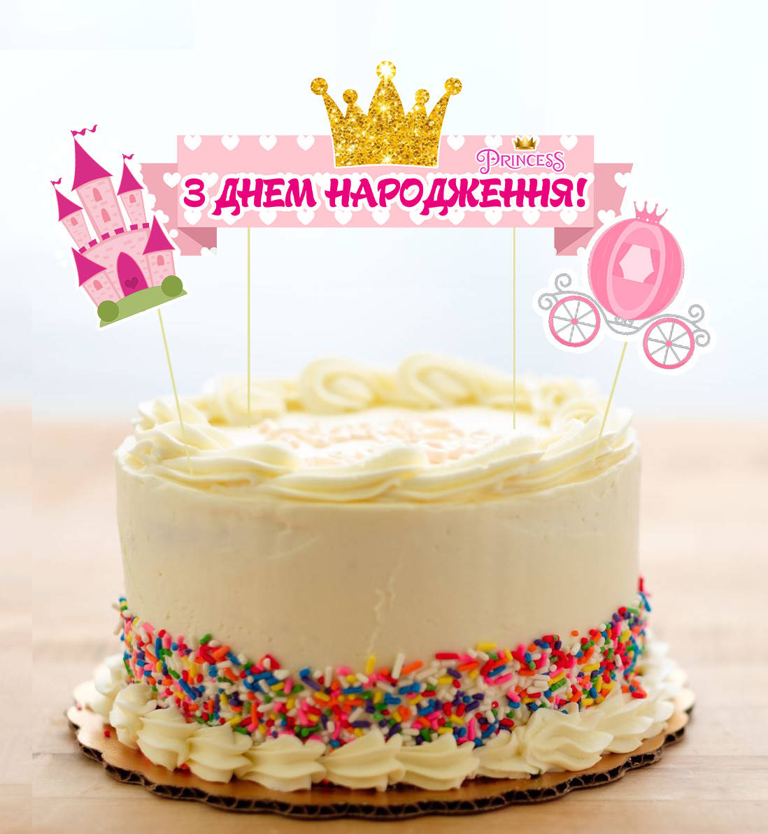 

Набор Топперов "Маленькая принцесса/princess" в торт с флажком (КАРТОН)(Украинский)