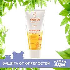 

Крем от опрелостей и пеленочной сыпи Веледа Weleda Calendula Baby Cream