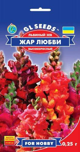 

Львиный Зев Жар Любви холодостоек великолепный высокорослый срезочный сорт, упаковка 0,25 г