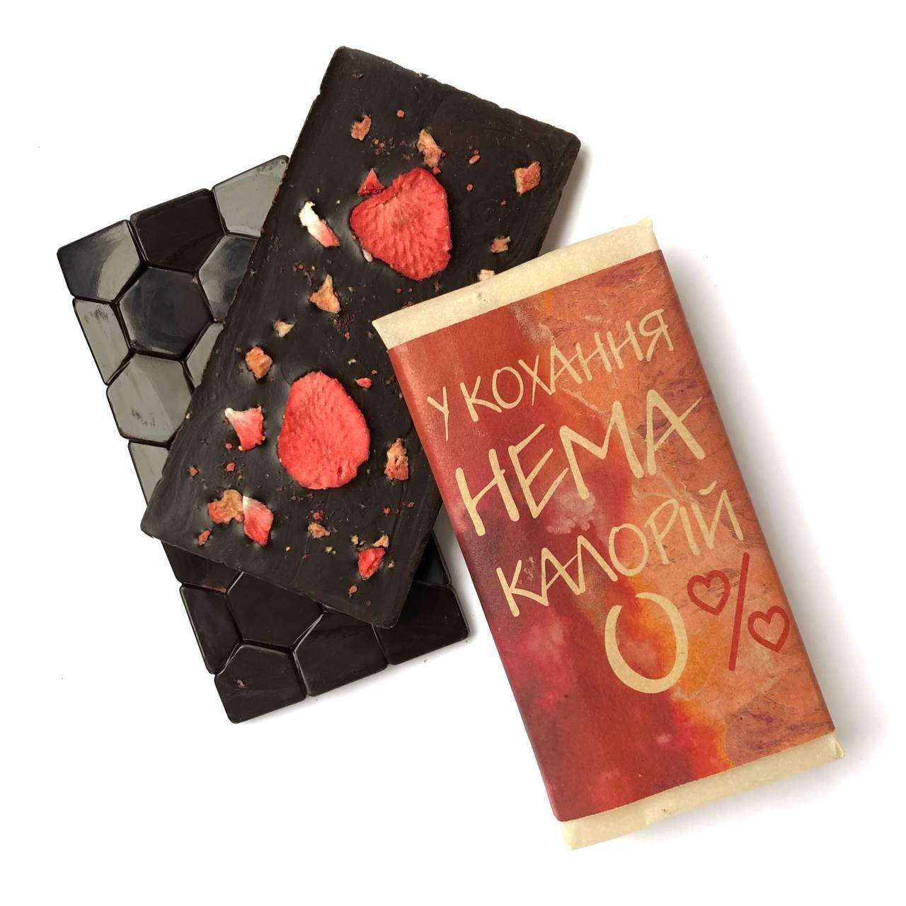 

Шоколад на меду с клубникой, 90г, ЖуЖу Shop