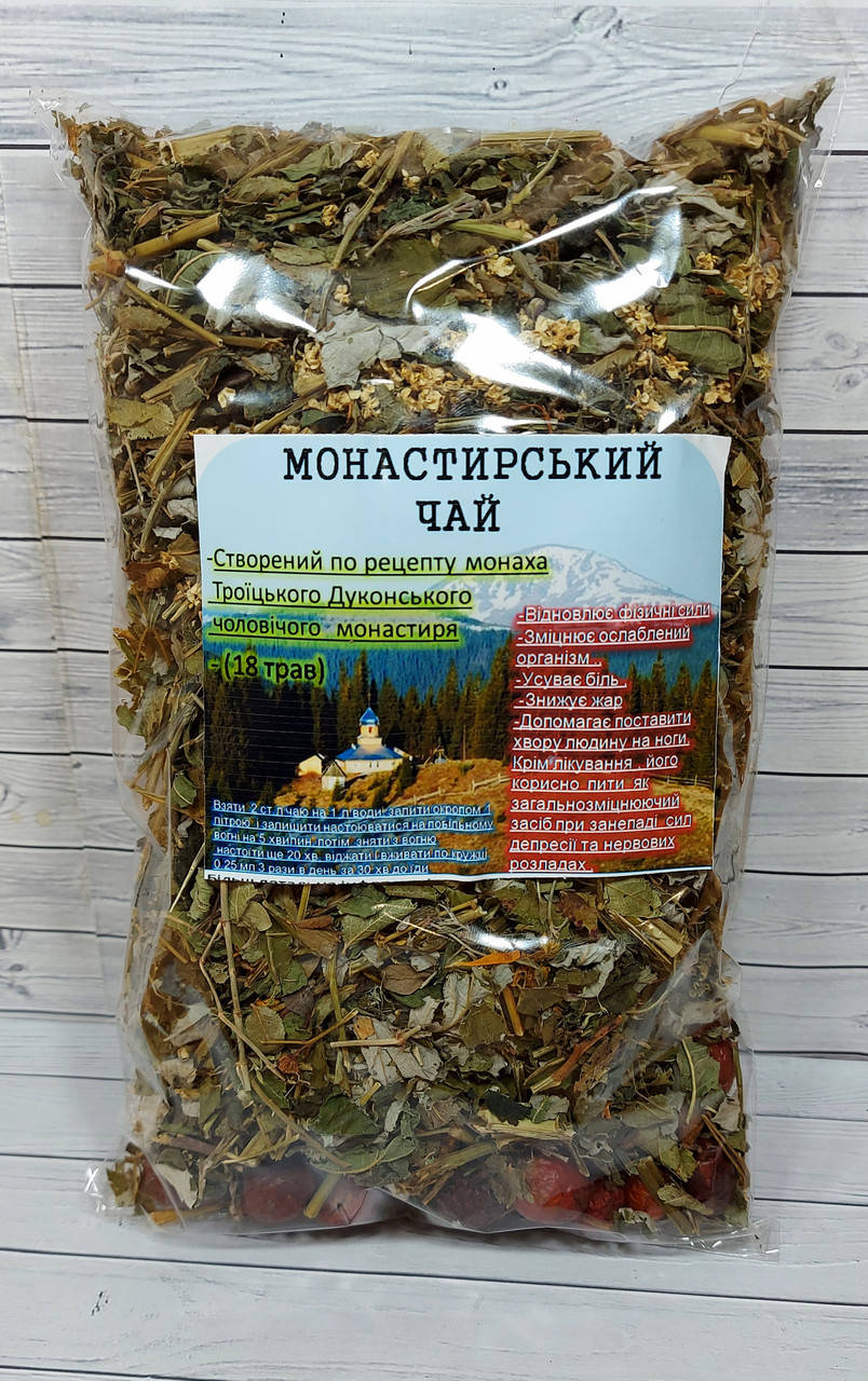 

Монастирський чай